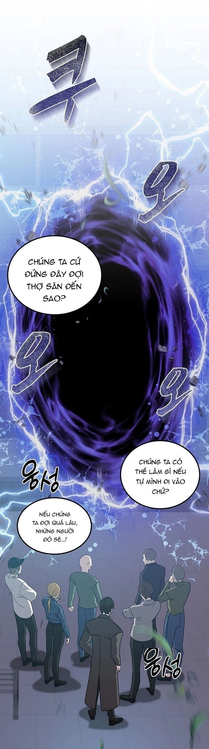 Chiến Vương Thăng Cấp Chapter 16 - Trang 0