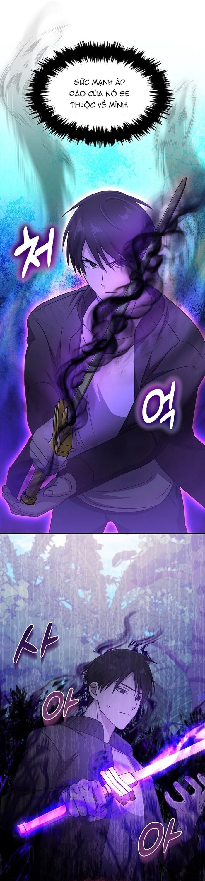 Chiến Vương Thăng Cấp Chapter 17 - Trang 23