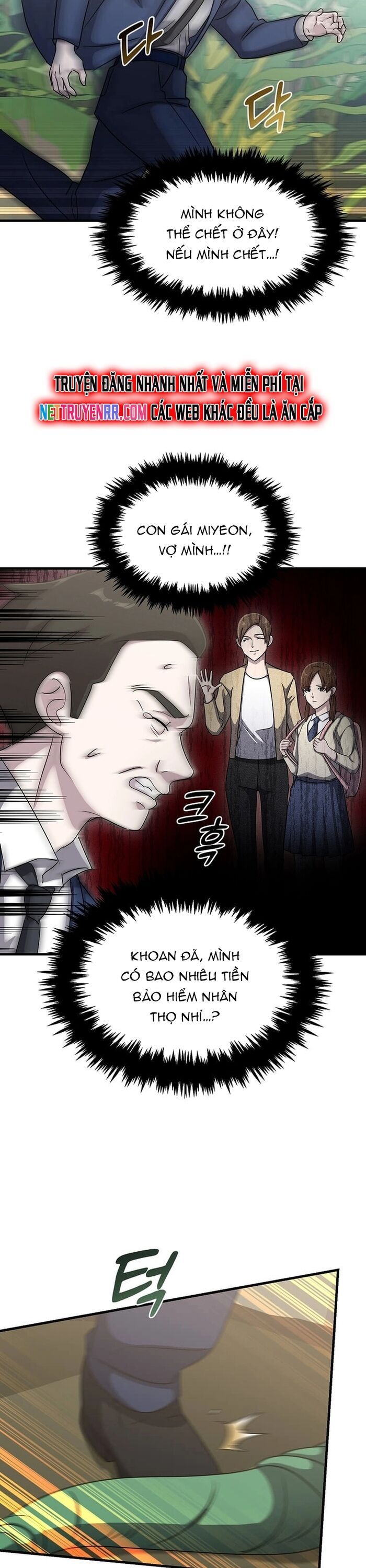 Chiến Vương Thăng Cấp Chapter 16 - Trang 17