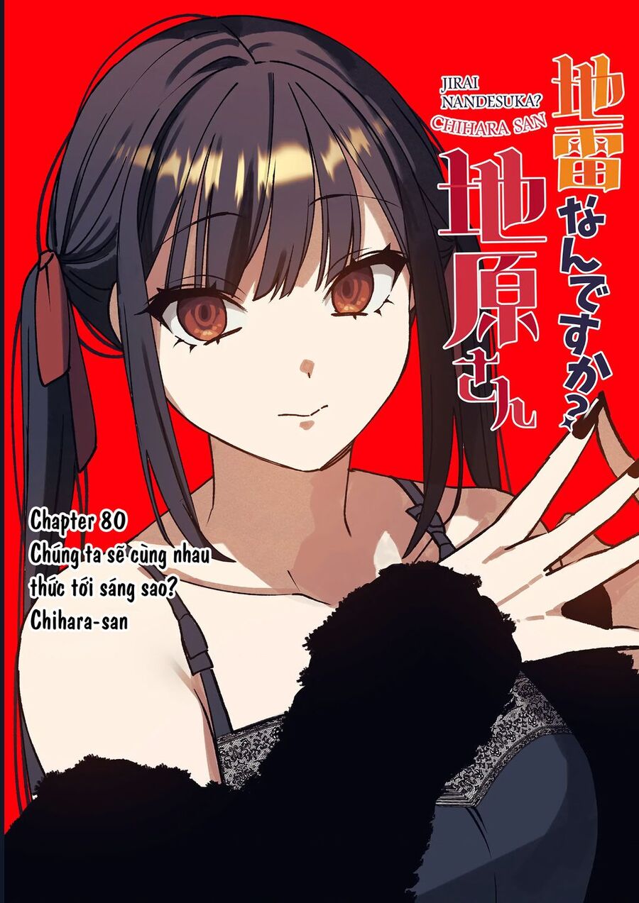 Jirai Nandesuka? Chihara-San Chapter 80 - Trang 1