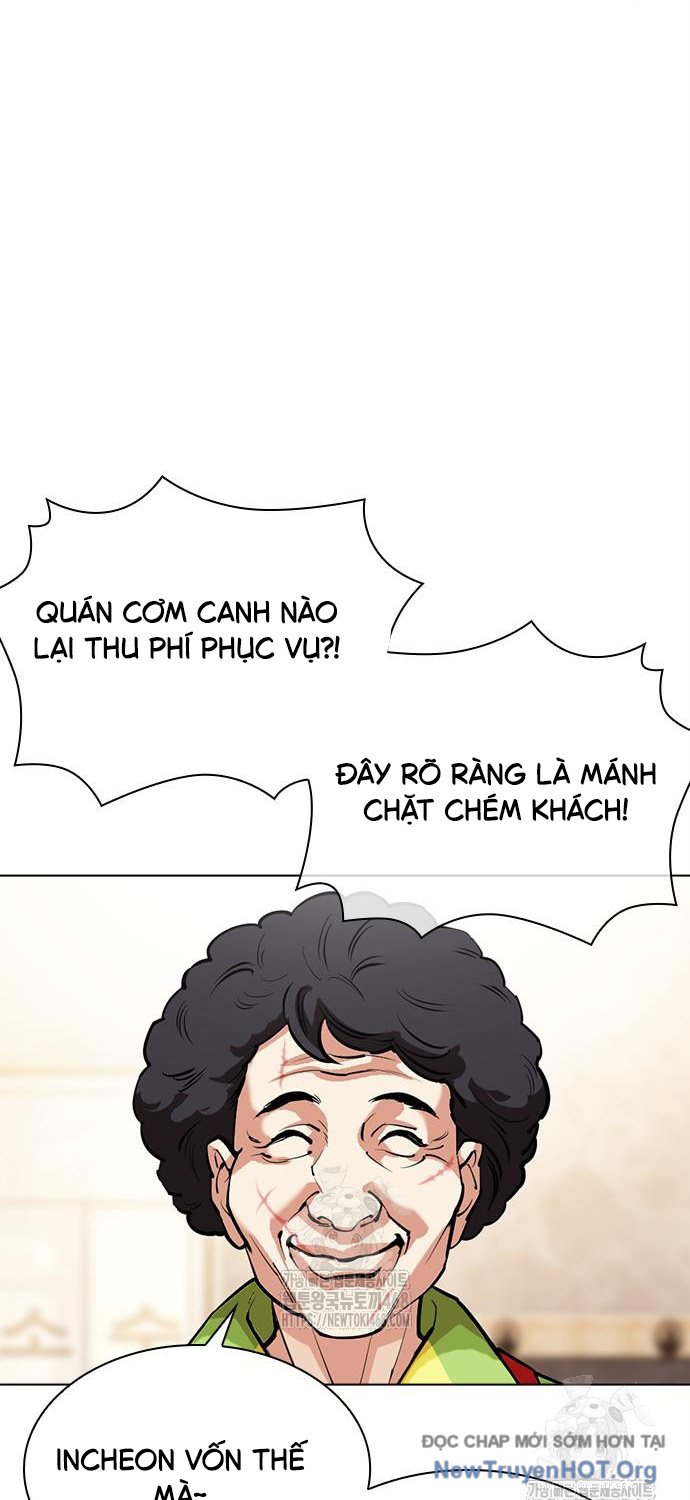 Hoán Đổi Diệu Kỳ chapter 558 - Trang 25