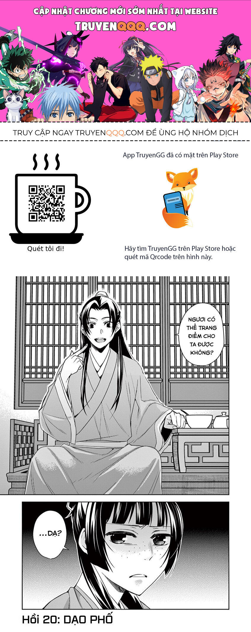 Kusuriya No Hitorigoto ~Maomao No Koukyuu Nazotoki Techou~ Chapter 20 - Trang 0