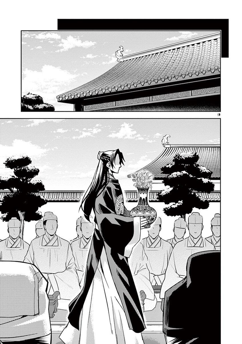 Kusuriya No Hitorigoto ~Maomao No Koukyuu Nazotoki Techou~ Chapter 27 - Trang 40