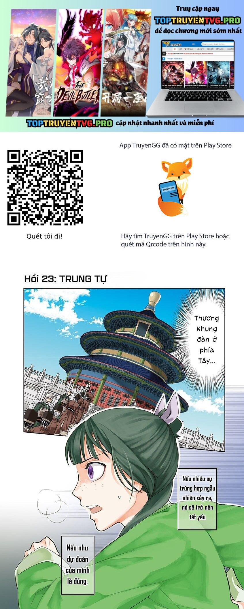 Kusuriya No Hitorigoto ~Maomao No Koukyuu Nazotoki Techou~ Chapter 23 - Trang 0