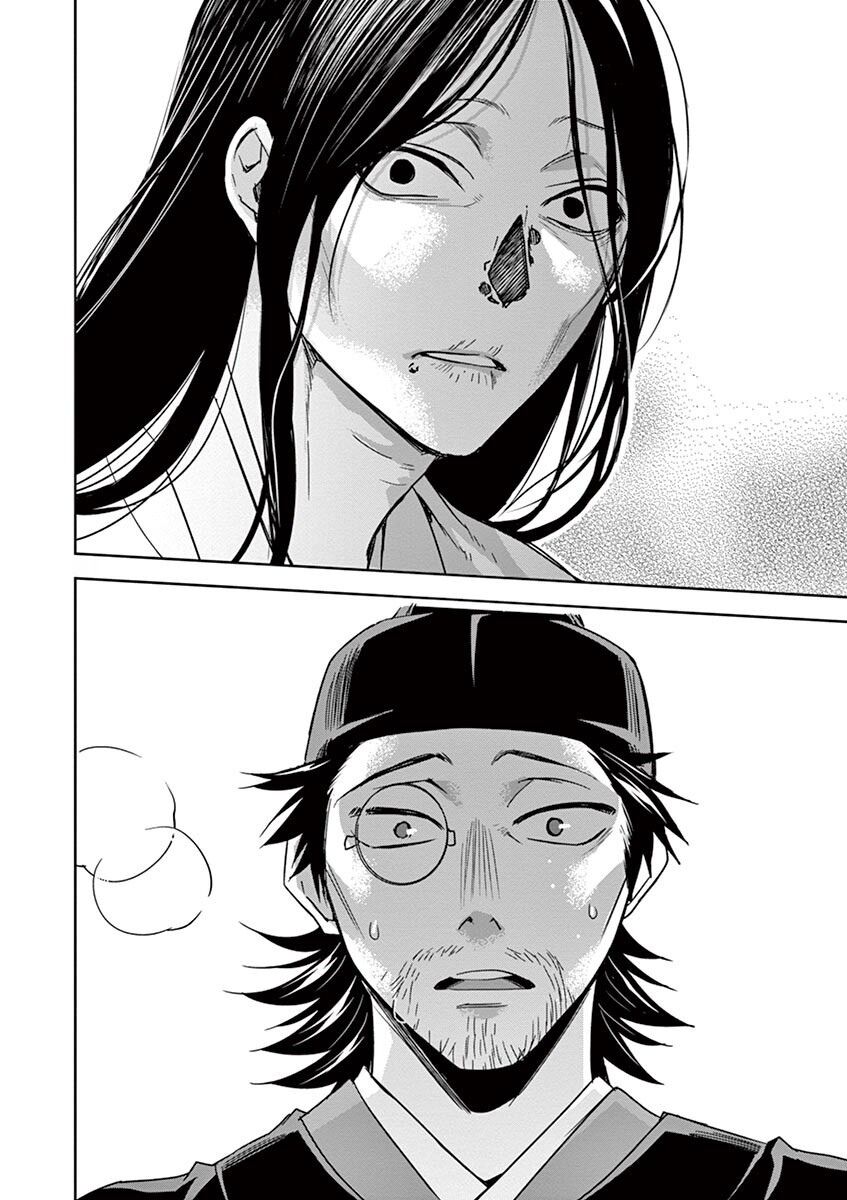 Kusuriya No Hitorigoto ~Maomao No Koukyuu Nazotoki Techou~ Chapter 29 - Trang 33