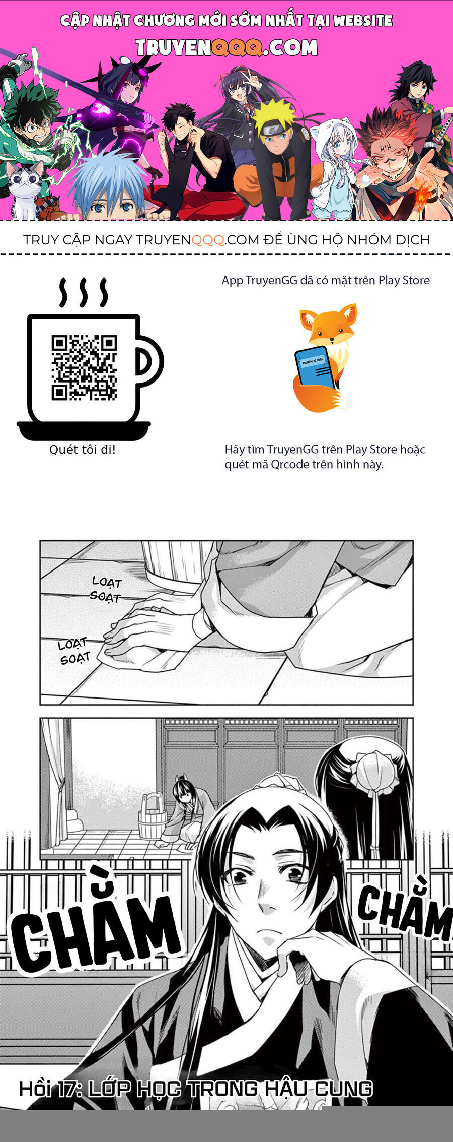 Kusuriya No Hitorigoto ~Maomao No Koukyuu Nazotoki Techou~ Chapter 17 - Trang 0