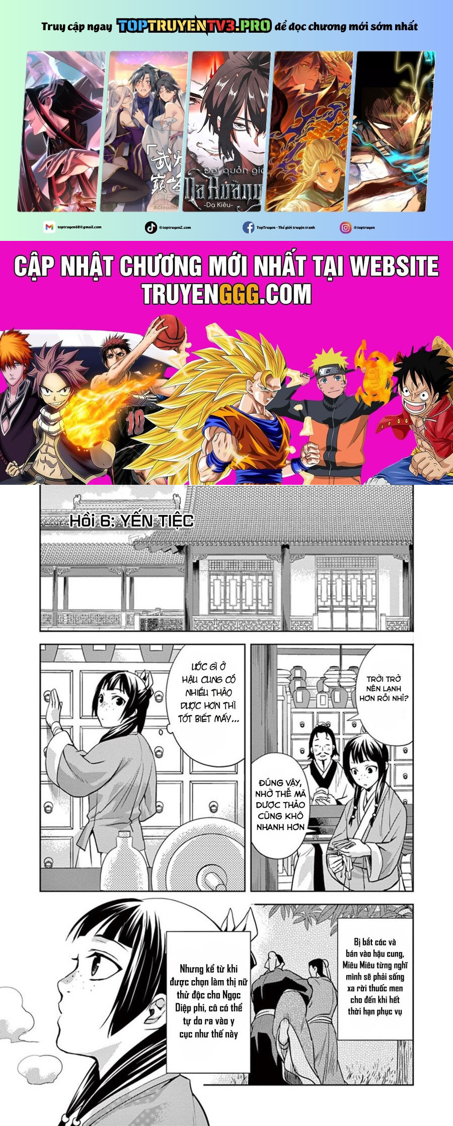 Kusuriya No Hitorigoto ~Maomao No Koukyuu Nazotoki Techou~ Chapter 6 - Trang 0