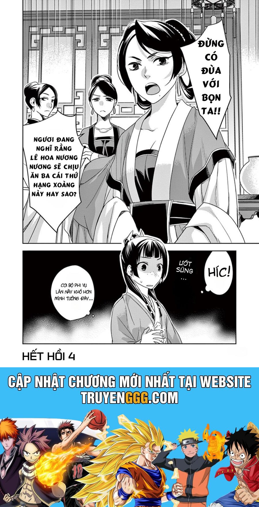 Kusuriya No Hitorigoto ~Maomao No Koukyuu Nazotoki Techou~ Chapter 4 - Trang 27