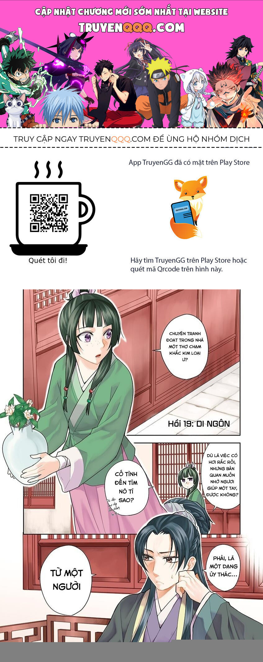 Kusuriya No Hitorigoto ~Maomao No Koukyuu Nazotoki Techou~ Chapter 19 - Trang 0