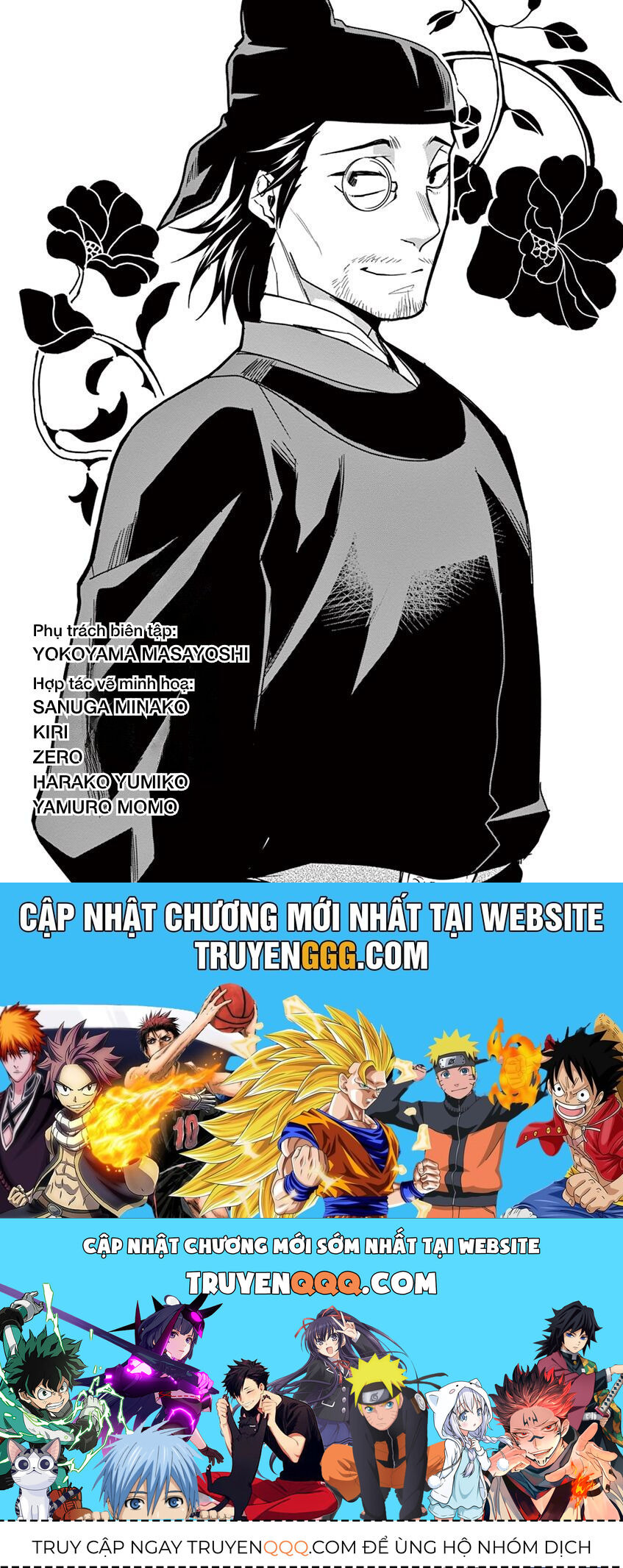 Kusuriya No Hitorigoto ~Maomao No Koukyuu Nazotoki Techou~ Chapter 29.5 - Trang 5