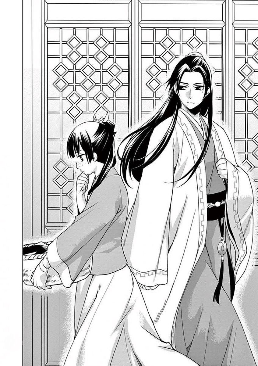 Kusuriya No Hitorigoto ~Maomao No Koukyuu Nazotoki Techou~ Chapter 1 - Trang 17