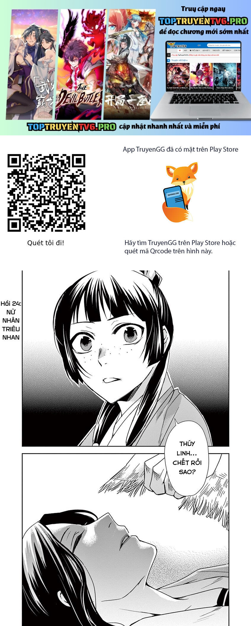 Kusuriya No Hitorigoto ~Maomao No Koukyuu Nazotoki Techou~ Chapter 24 - Trang 0