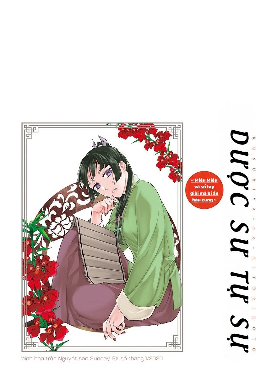 Kusuriya No Hitorigoto ~Maomao No Koukyuu Nazotoki Techou~ Chapter 27 - Trang 3