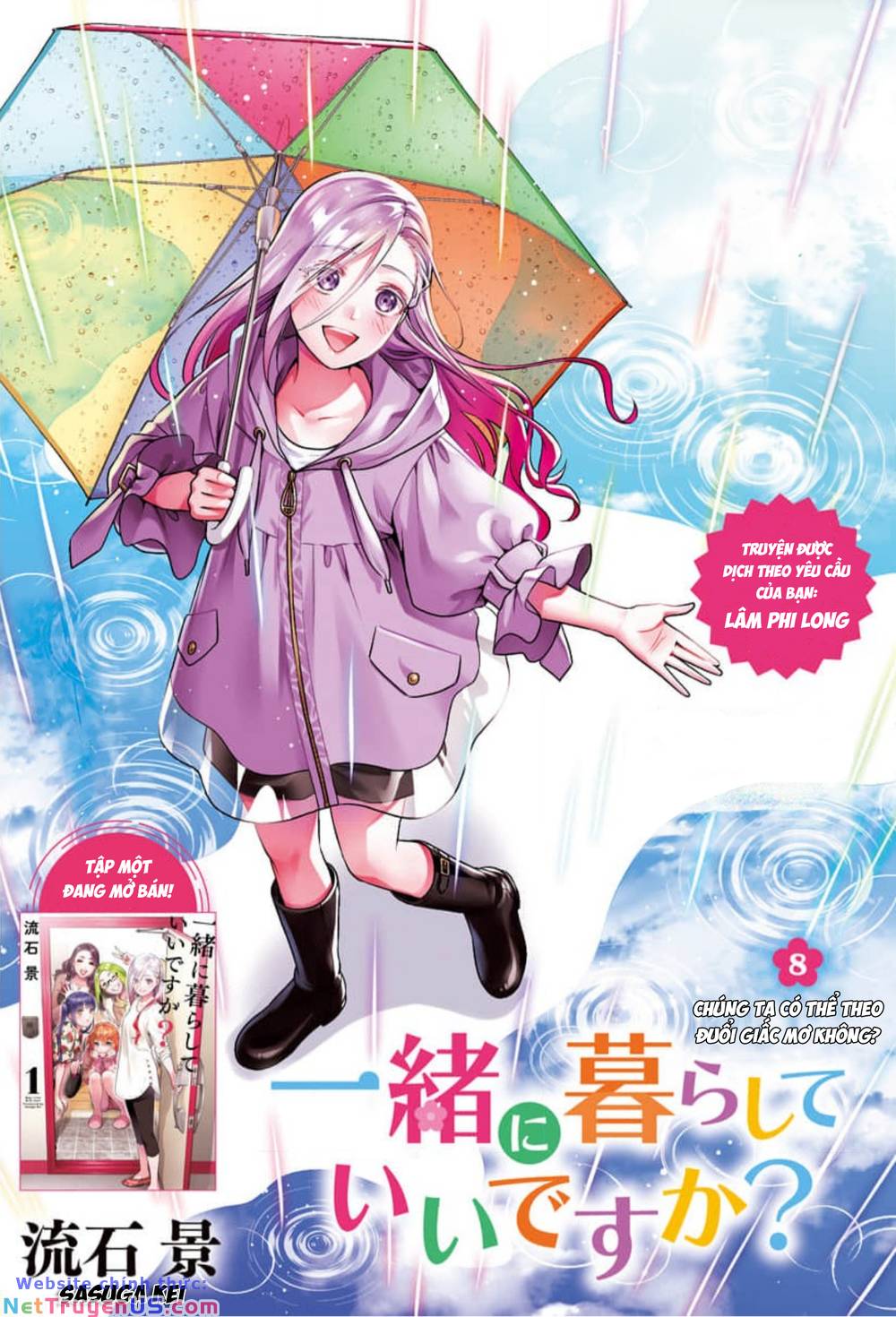Chúng Ta Sống Chung Với Nhau Đi? Chapter 8 - Trang 1