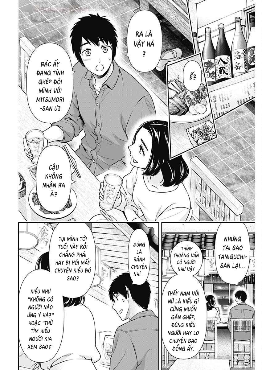 Chúng Ta Sống Chung Với Nhau Đi? Chapter 43 - Trang 17