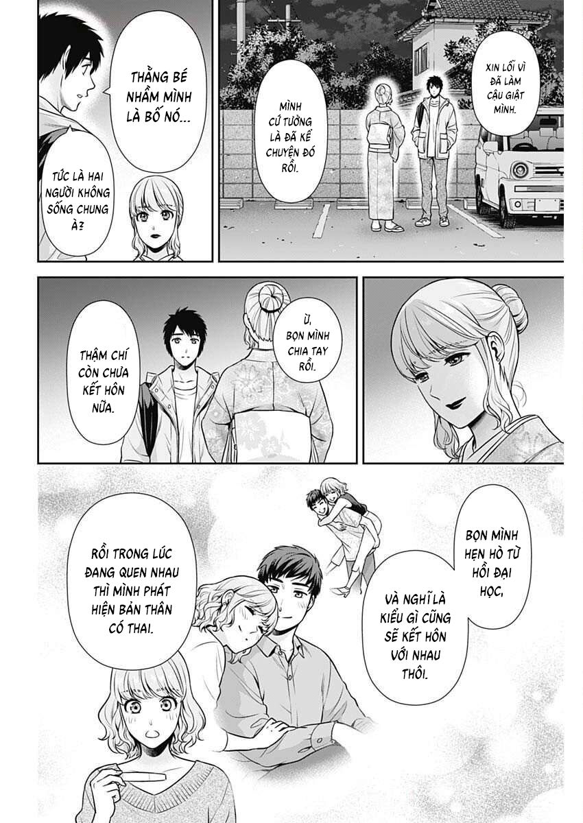 Chúng Ta Sống Chung Với Nhau Đi? Chapter 43 - Trang 5