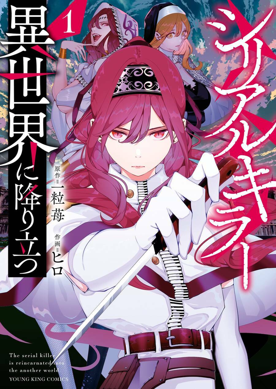 Serial Killer Isekai Ni Oritatsu Chapter 1 - Trang 0