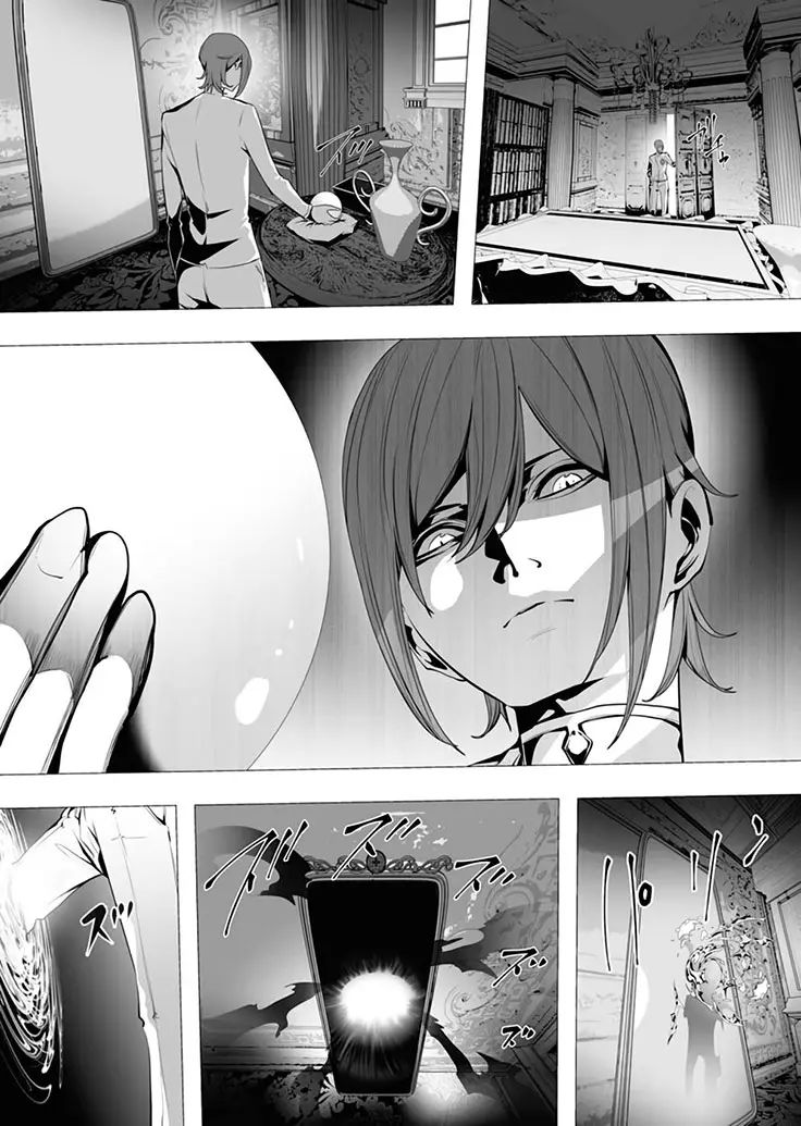 Serial Killer Isekai Ni Oritatsu Chapter 5 - Trang 20