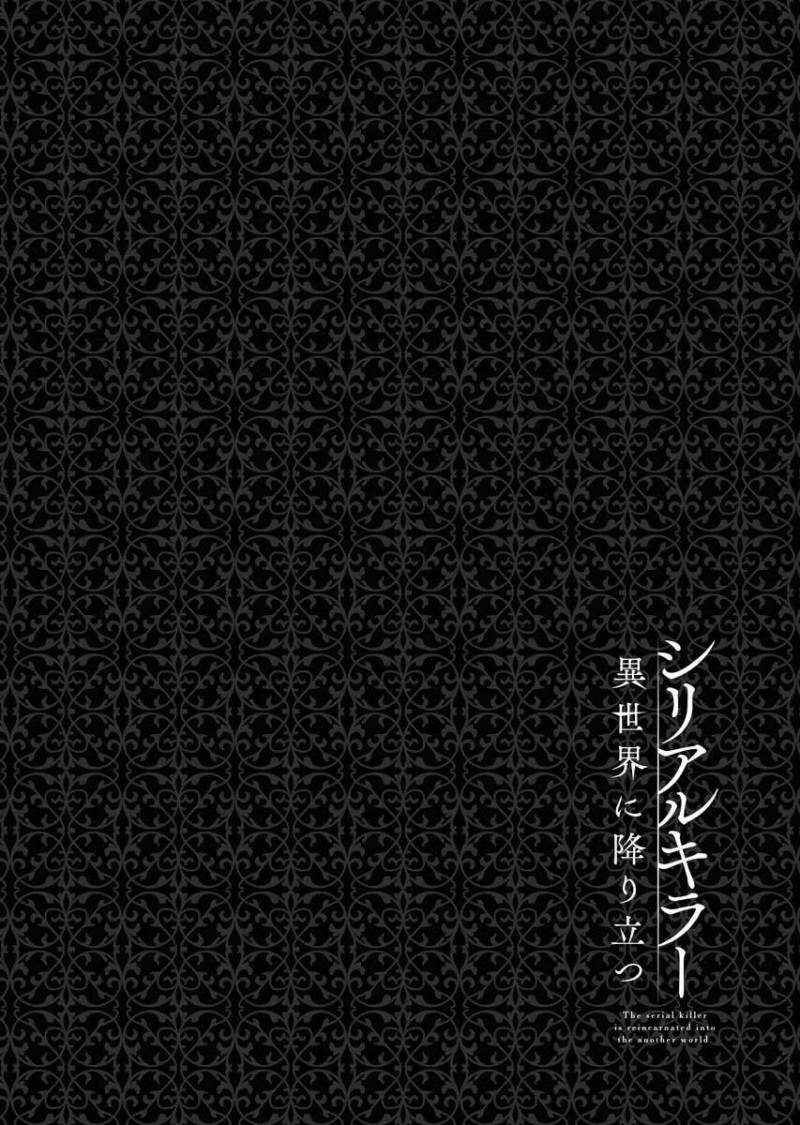 Serial Killer Isekai Ni Oritatsu Chapter 3 - Trang 41
