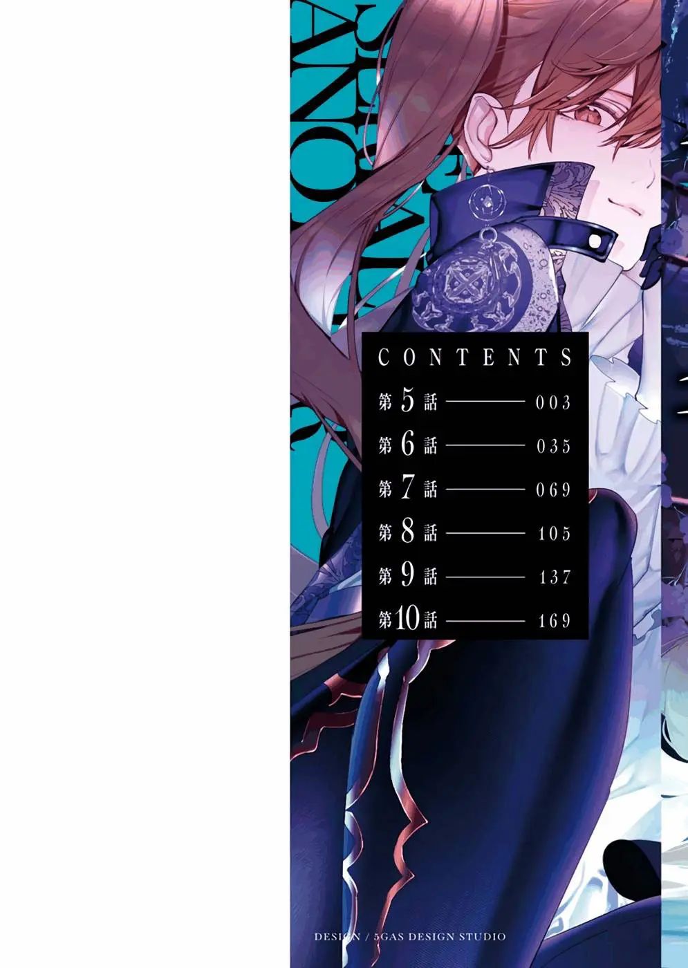 Serial Killer Isekai Ni Oritatsu Chapter 5 - Trang 2