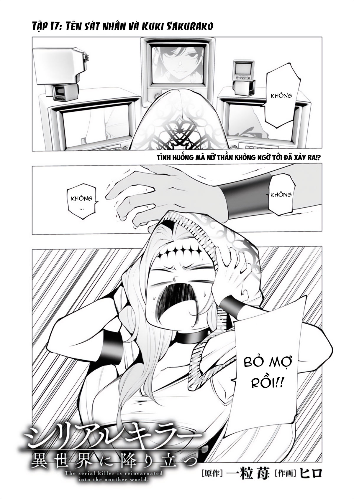 Serial Killer Isekai Ni Oritatsu Chapter 17 - Trang 1