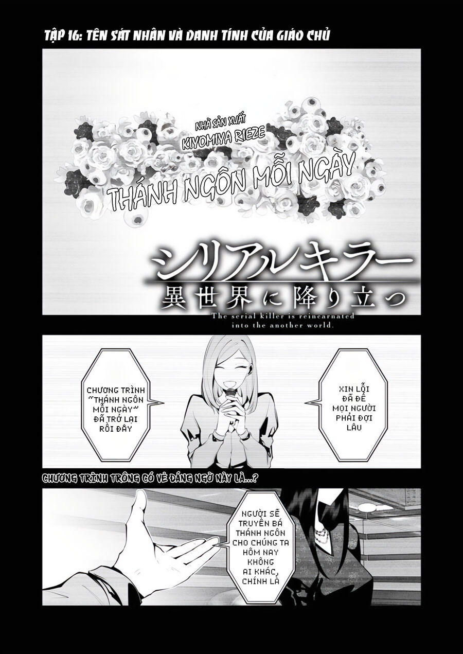 Serial Killer Isekai Ni Oritatsu Chapter 16 - Trang 1