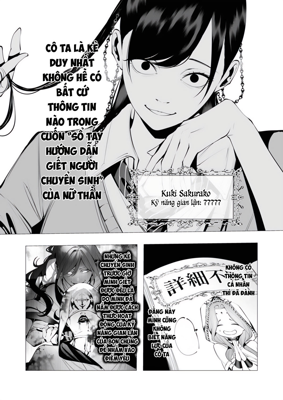 Serial Killer Isekai Ni Oritatsu Chapter 17 - Trang 6