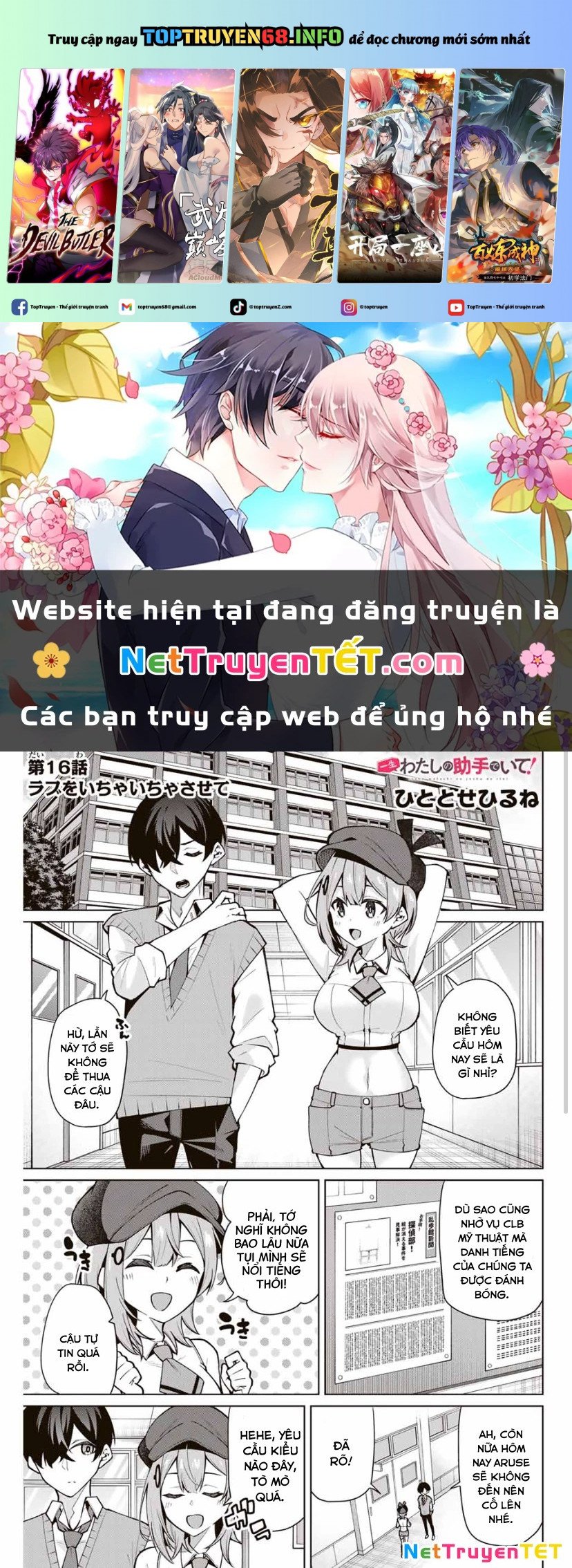 Isshou Watashi No Joshu De Ite! Chapter 16 - Trang 0