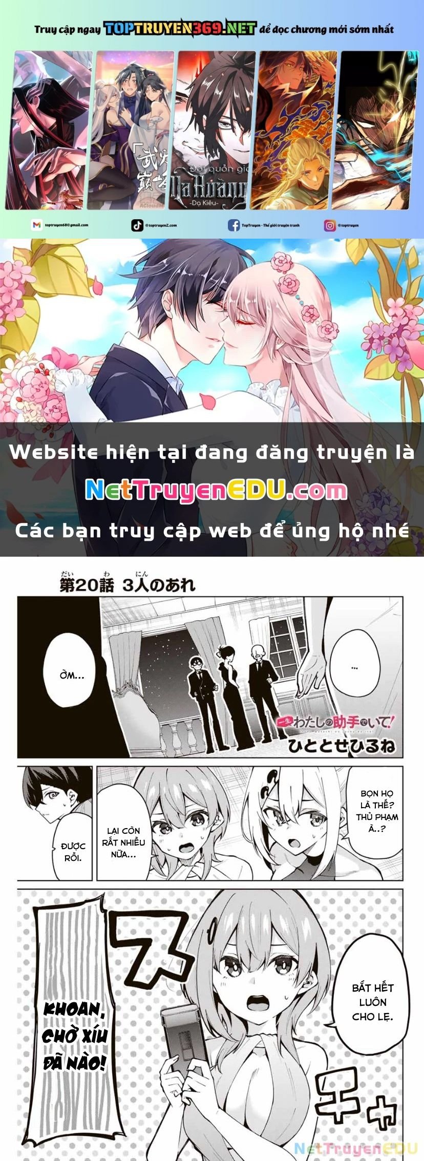 Isshou Watashi No Joshu De Ite! Chapter 20 - Trang 0