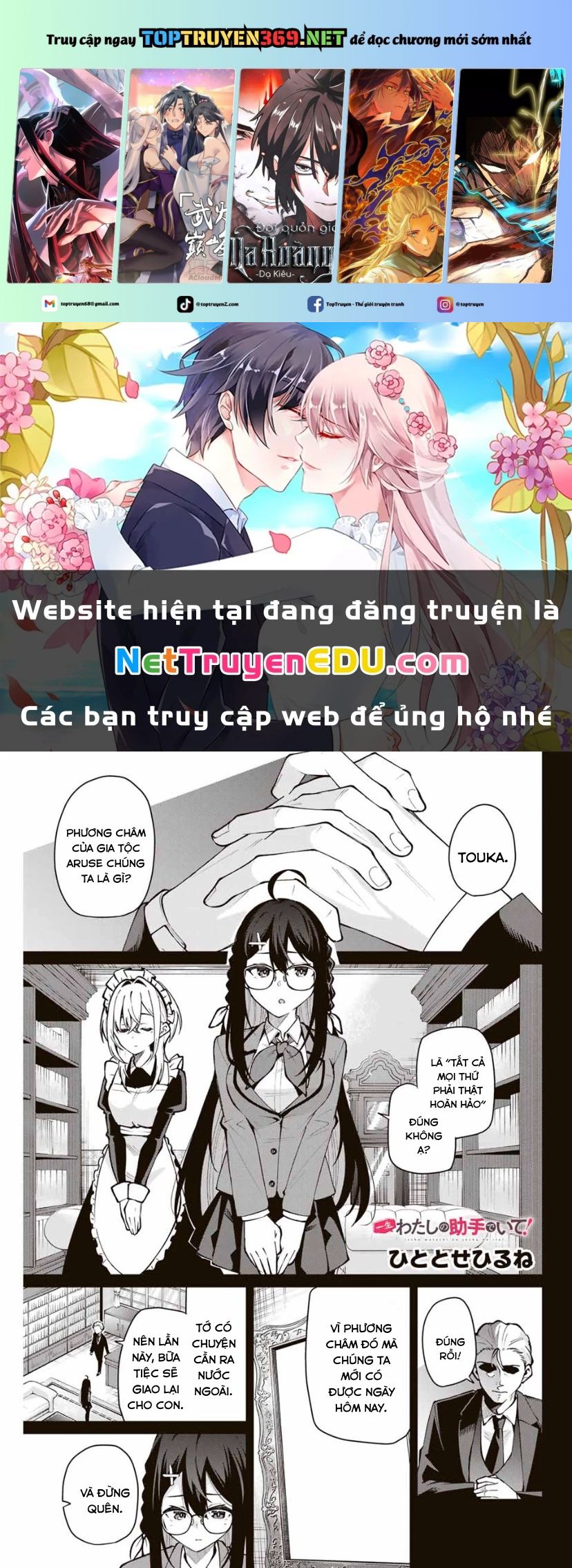 Isshou Watashi No Joshu De Ite! Chapter 19 - Trang 0