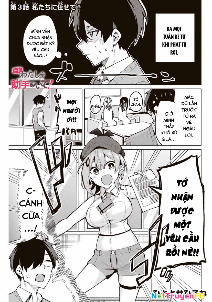 Isshou Watashi No Joshu De Ite! Chapter 3 - Trang 0