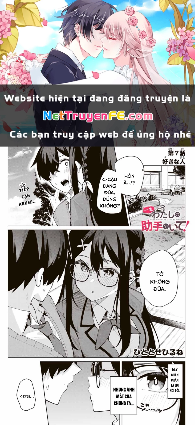Isshou Watashi No Joshu De Ite! Chapter 7 - Trang 0