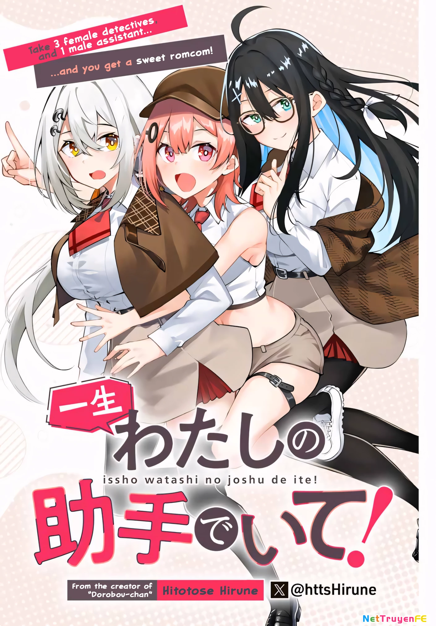 Isshou Watashi No Joshu De Ite! Chapter 1 - Trang 1
