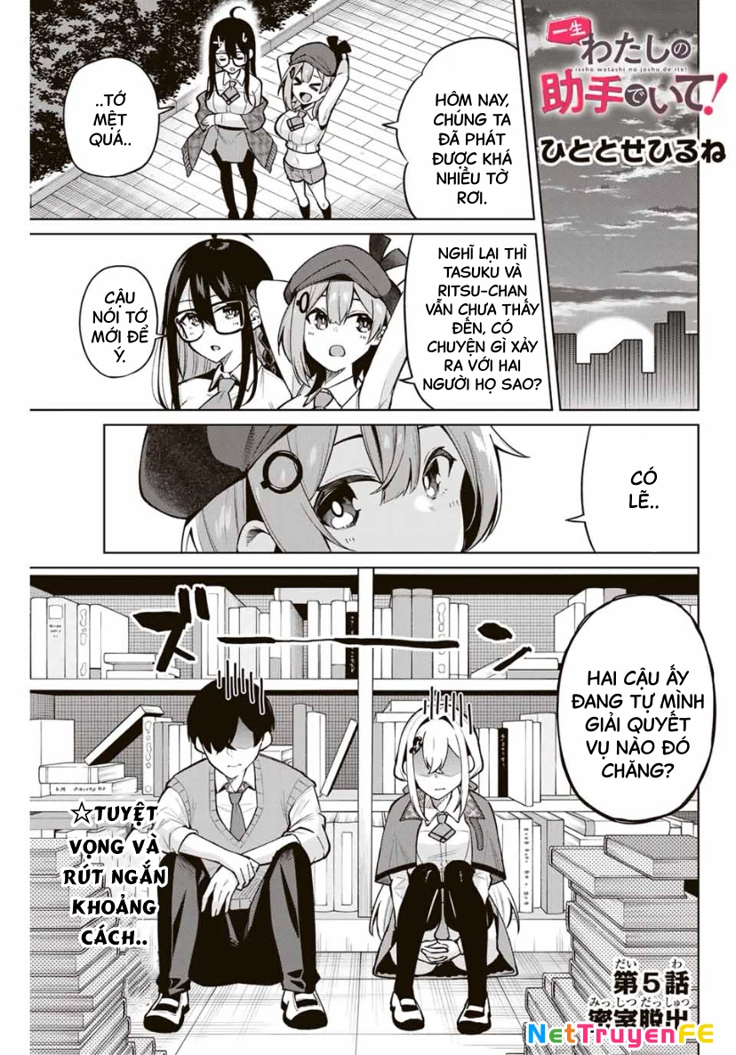 Isshou Watashi No Joshu De Ite! Chapter 5 - Trang 0