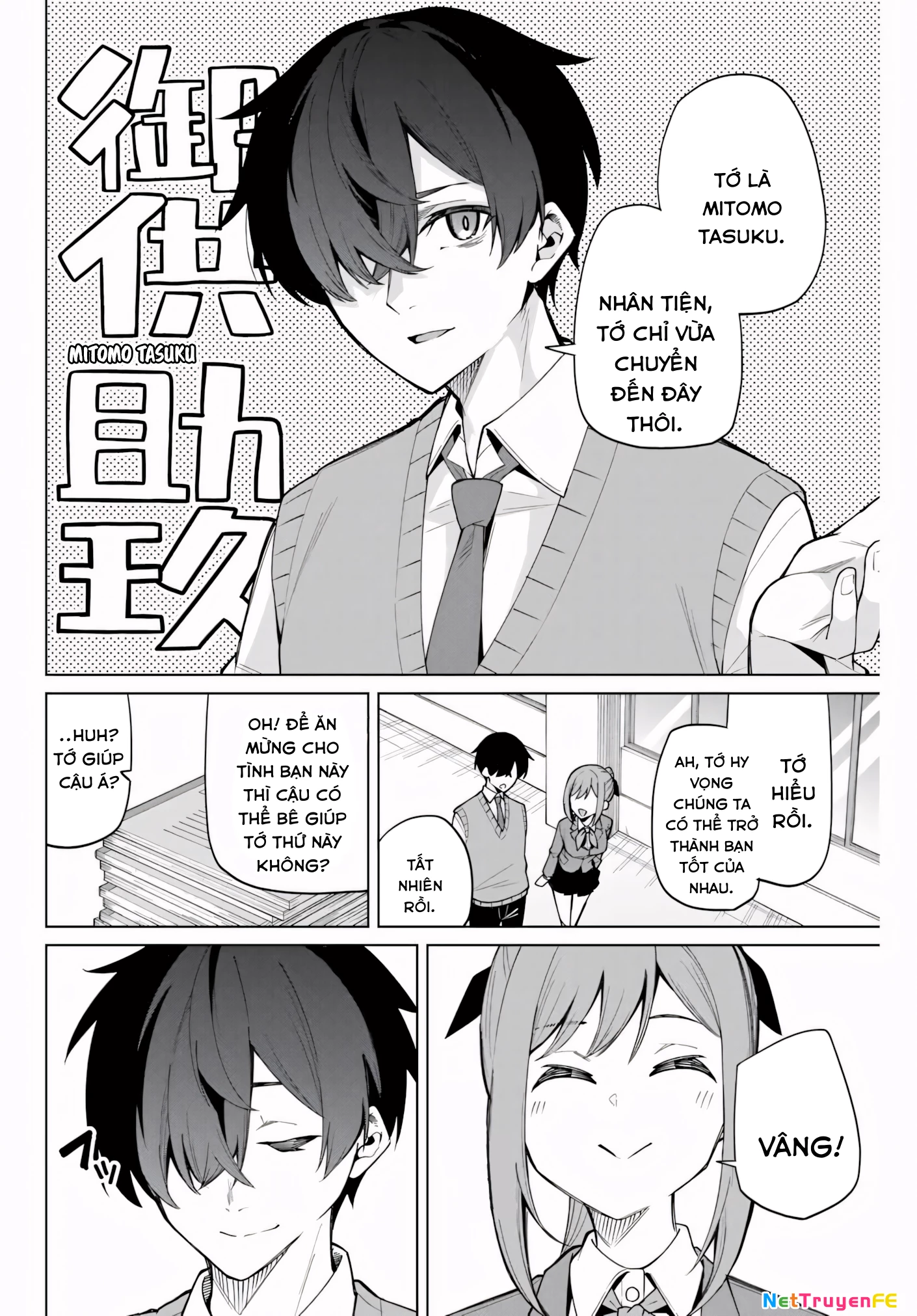 Isshou Watashi No Joshu De Ite! Chapter 1 - Trang 5