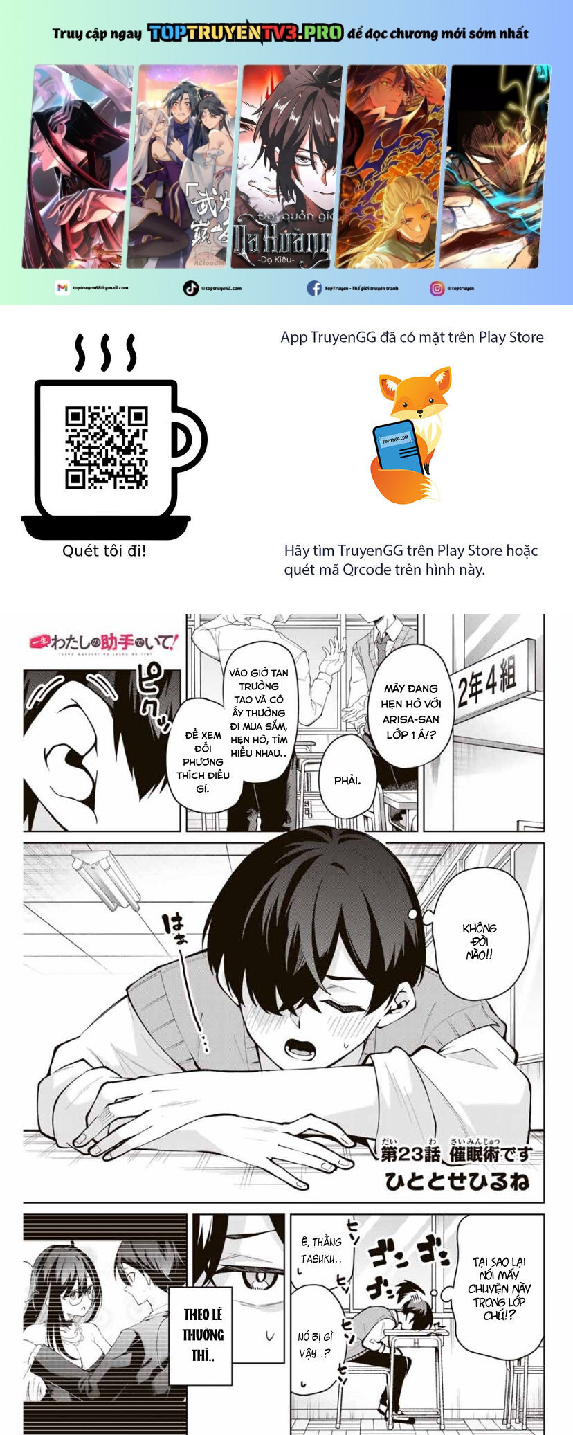 Isshou Watashi No Joshu De Ite! Chapter 23 - Trang 0