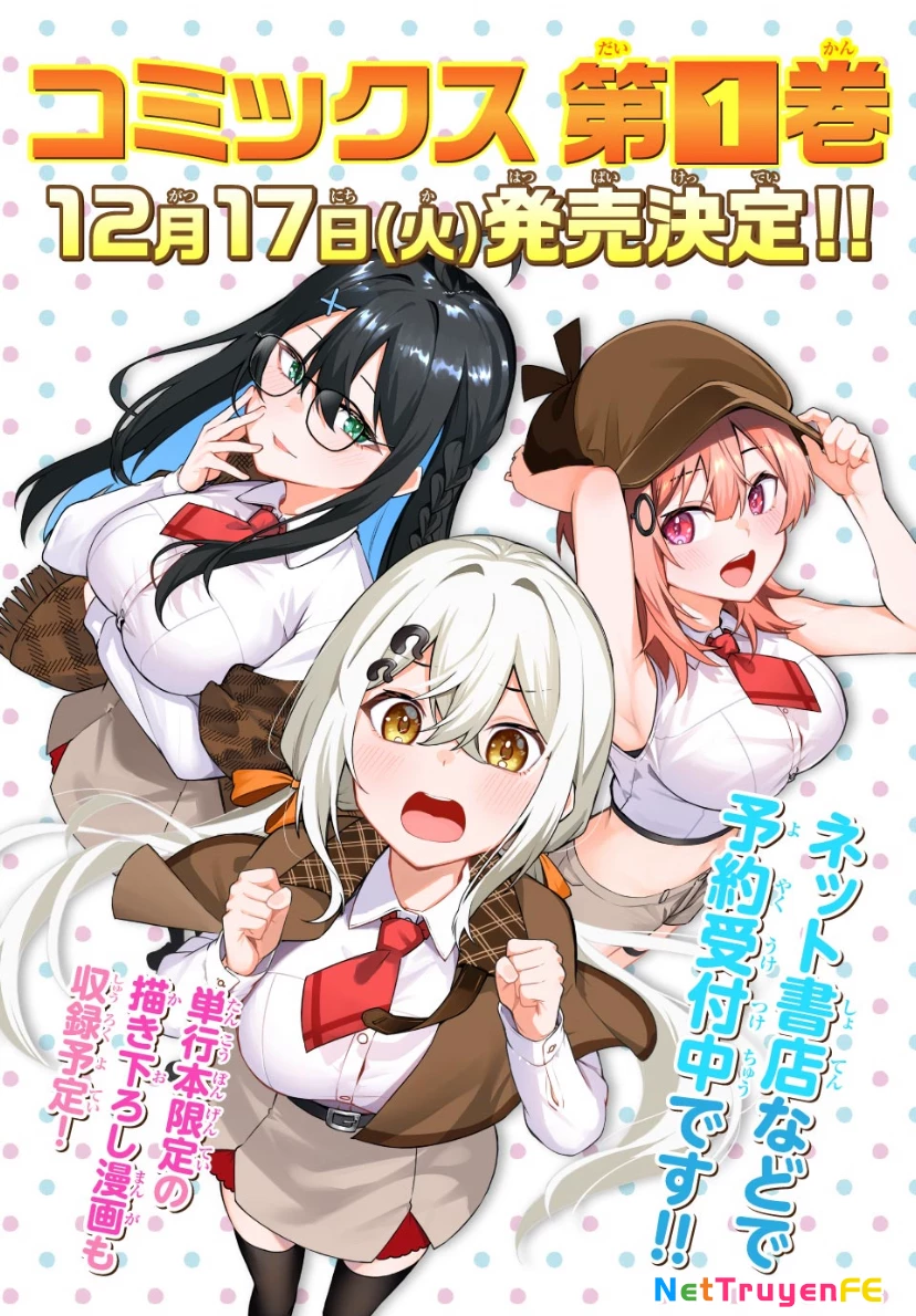 Isshou Watashi No Joshu De Ite! Chapter 2 - Trang 0