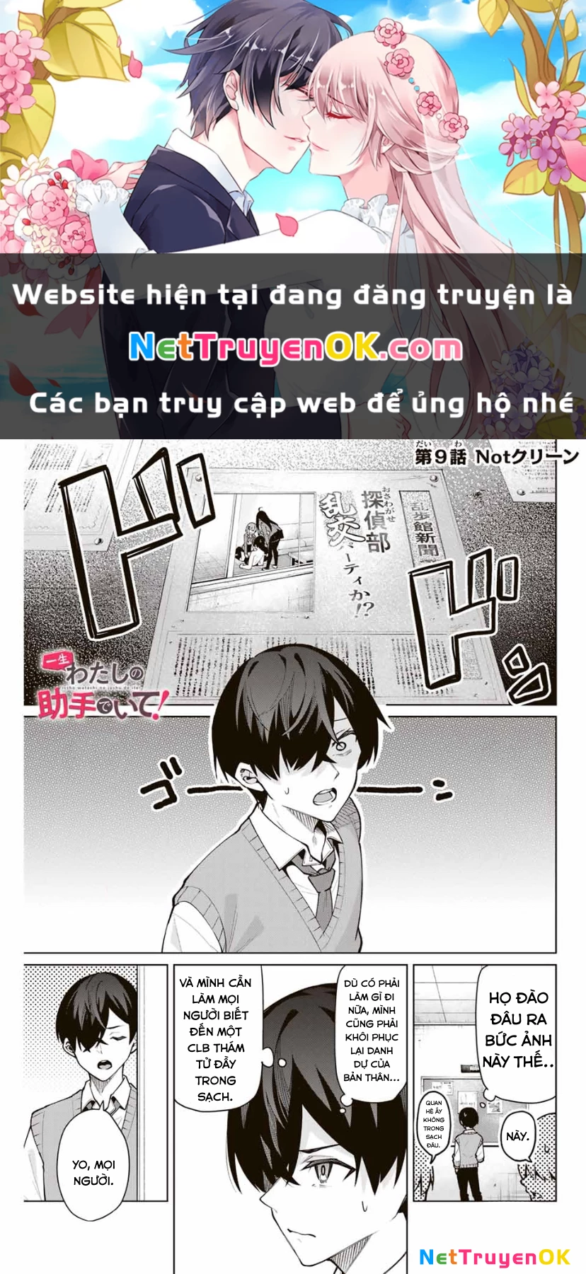 Isshou Watashi No Joshu De Ite! Chapter 9 - Trang 0