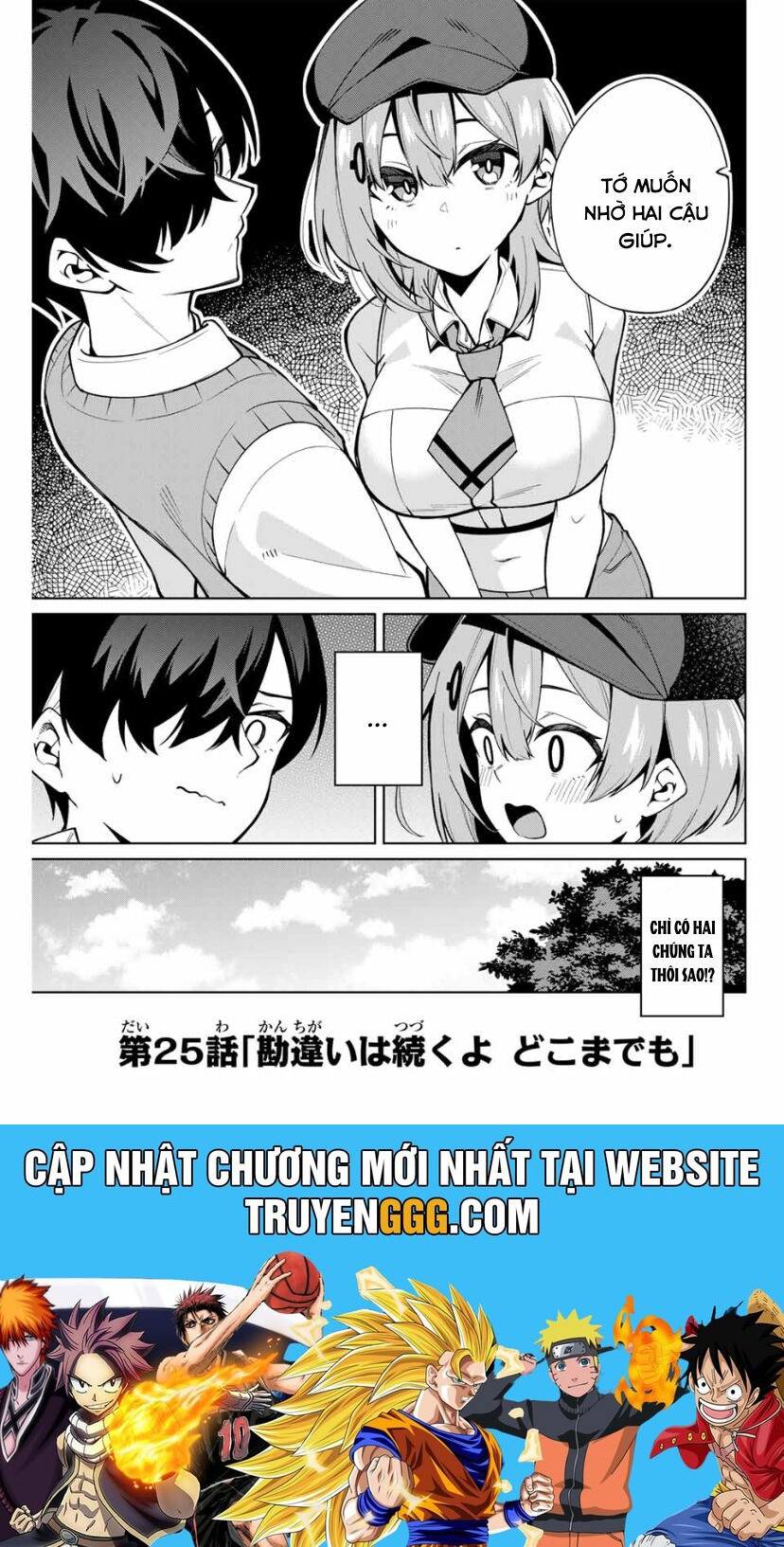 Isshou Watashi No Joshu De Ite! Chapter 25 - Trang 16