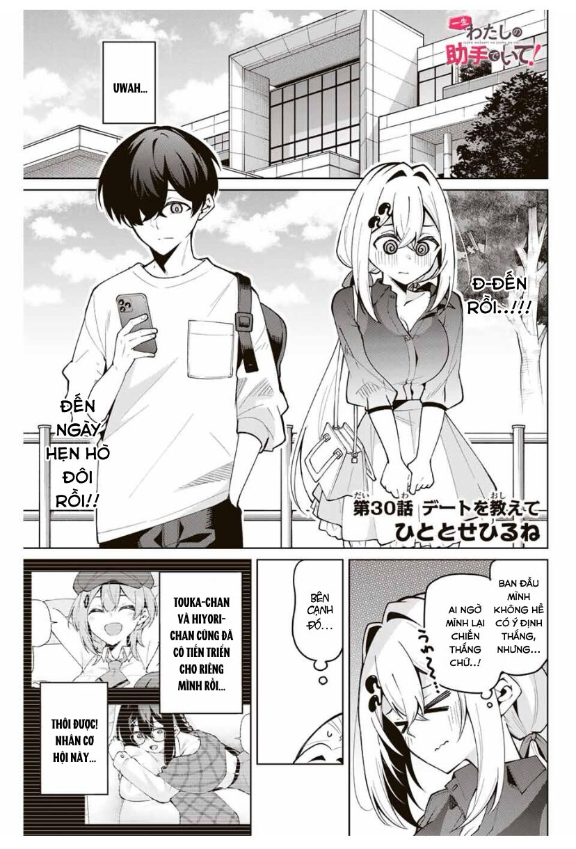 Isshou Watashi No Joshu De Ite! Chapter 30 - Trang 1