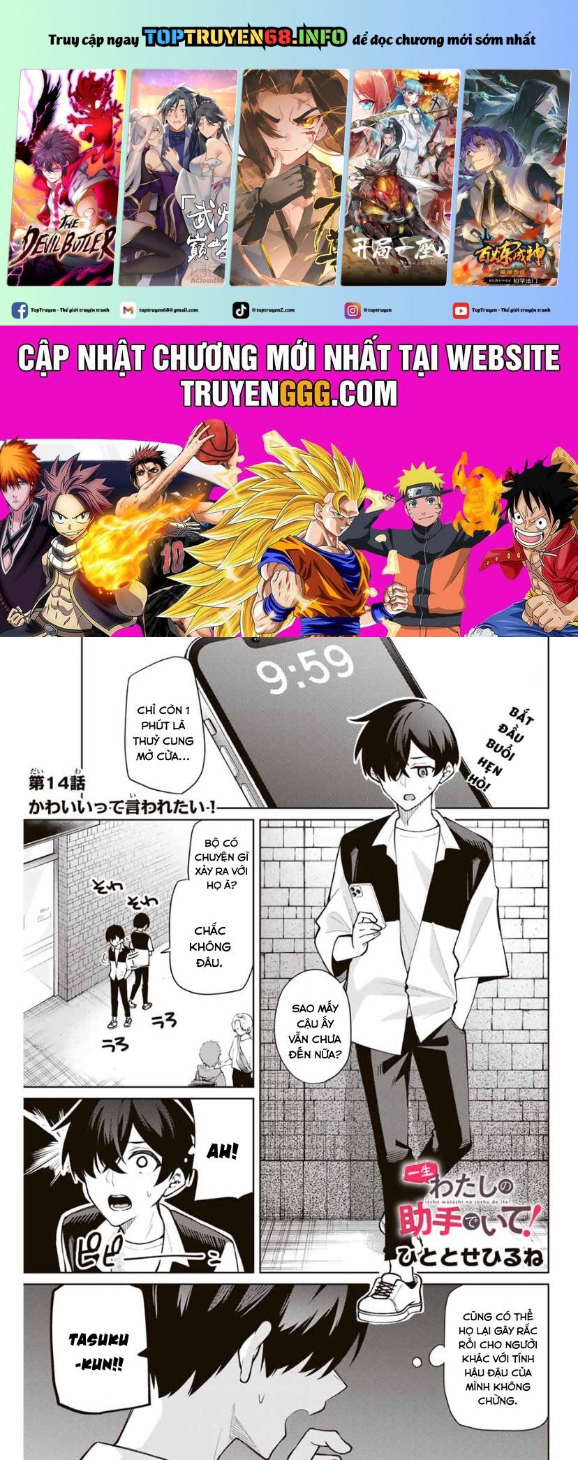 Isshou Watashi No Joshu De Ite! Chapter 14 - Trang 0