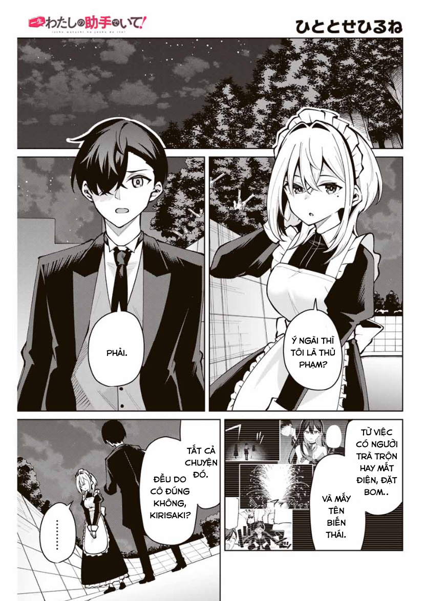 Isshou Watashi No Joshu De Ite! Chapter 22 - Trang 1