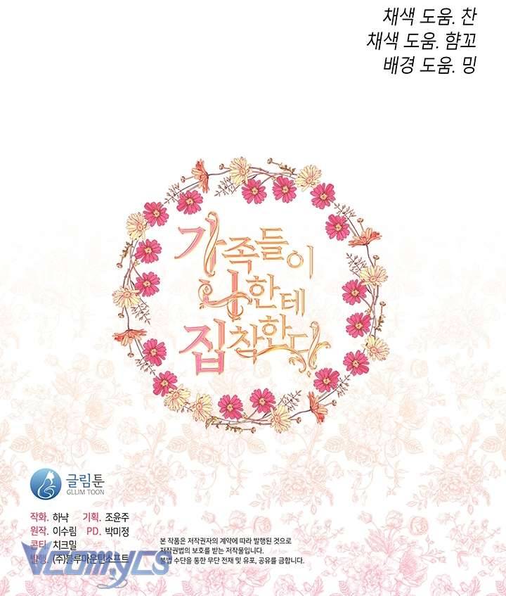 Gia Đình Bị Ám Ảnh Bởi Tôi Chapter 81 - Trang 46