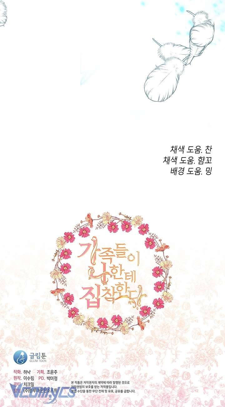 Gia Đình Bị Ám Ảnh Bởi Tôi Chapter 78 - Trang 59