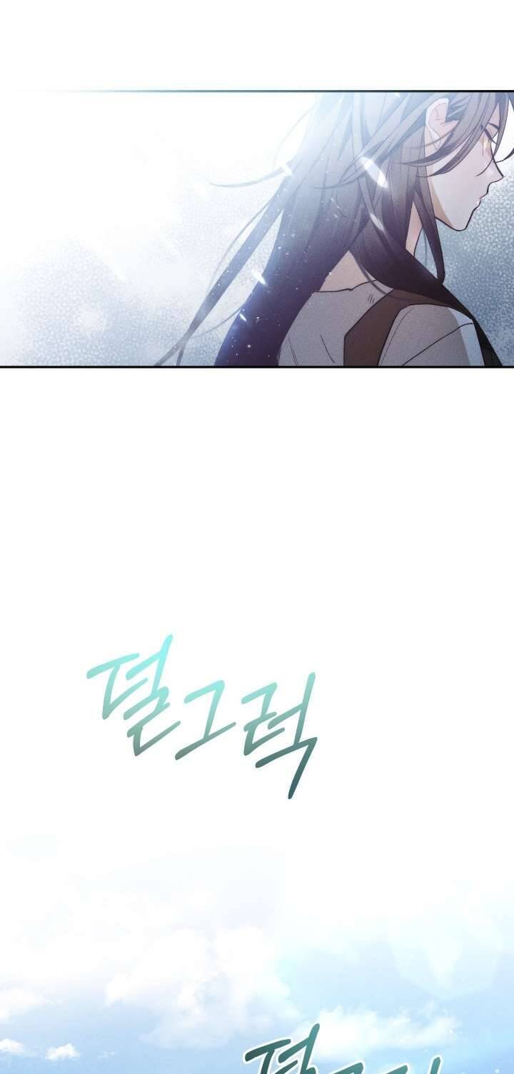 Tiếng Trống Vang Dội Chapter 4 - Trang 13