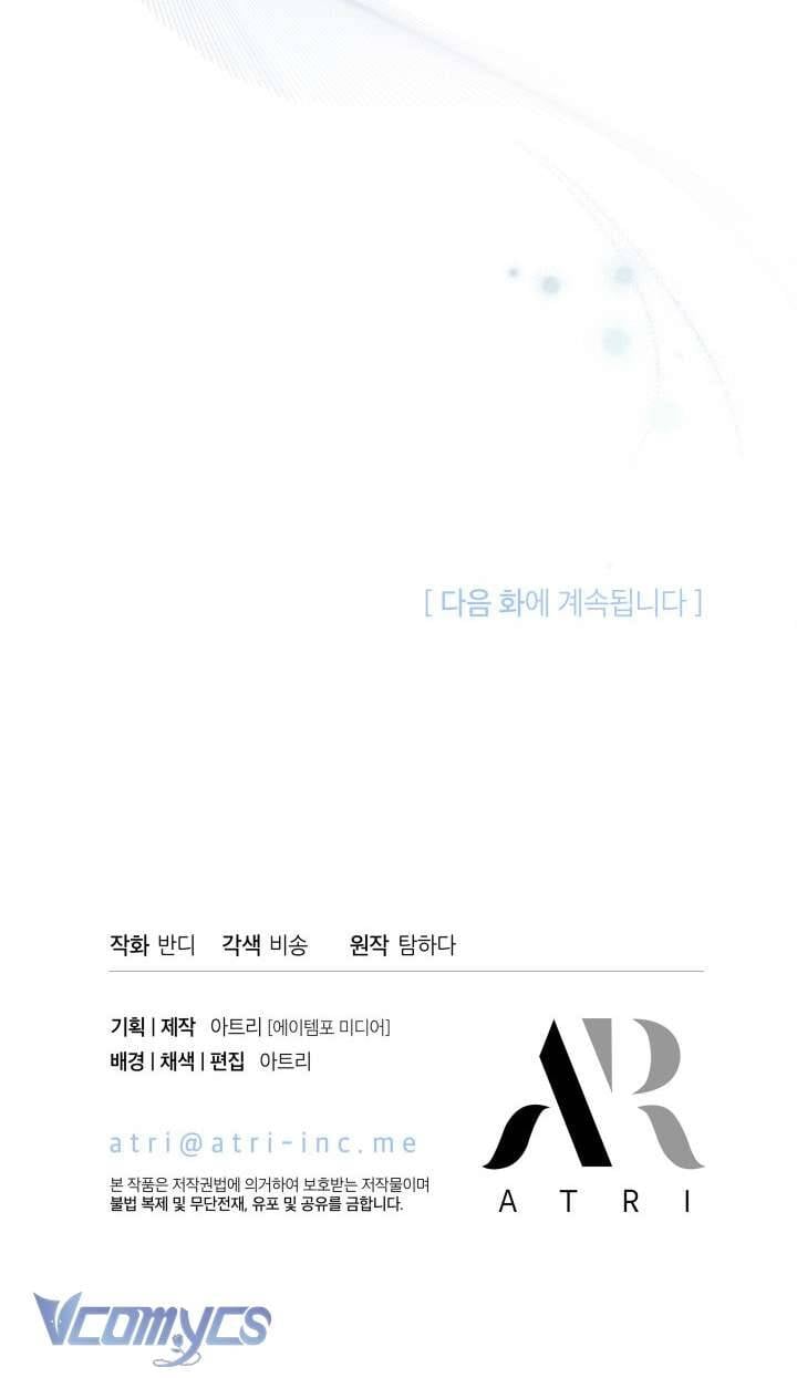 Tiếng Trống Vang Dội Chapter 2 - Trang 52