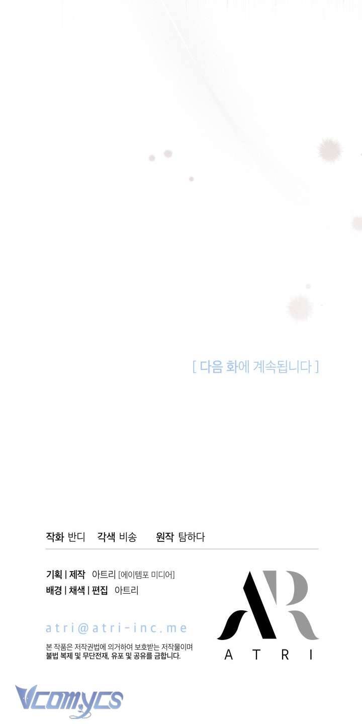 Tiếng Trống Vang Dội Chapter 9 - Trang 61
