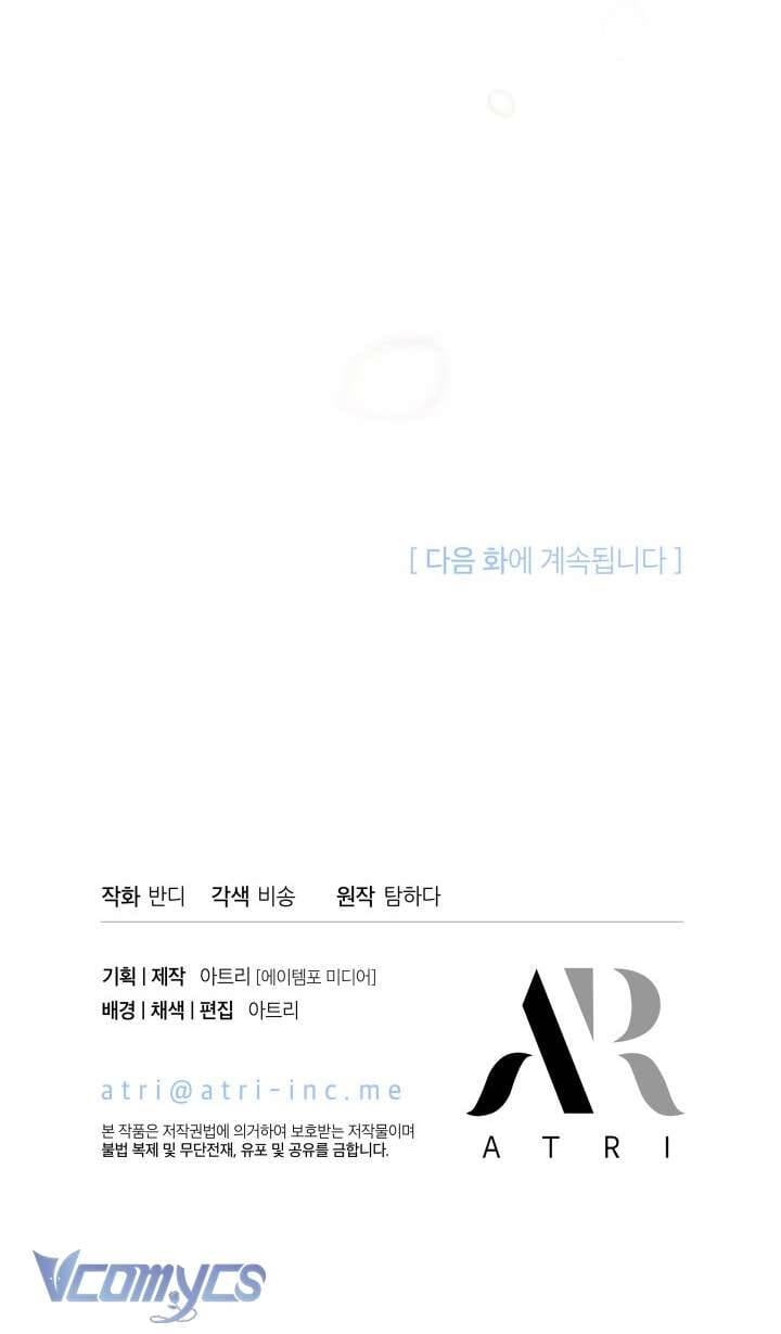 Tiếng Trống Vang Dội Chapter 3 - Trang 52