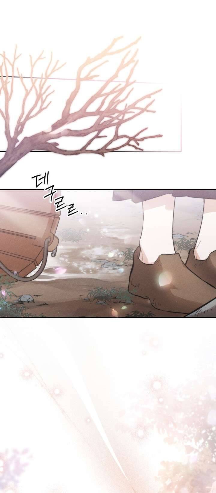 Tiếng Trống Vang Dội Chapter 4 - Trang 0