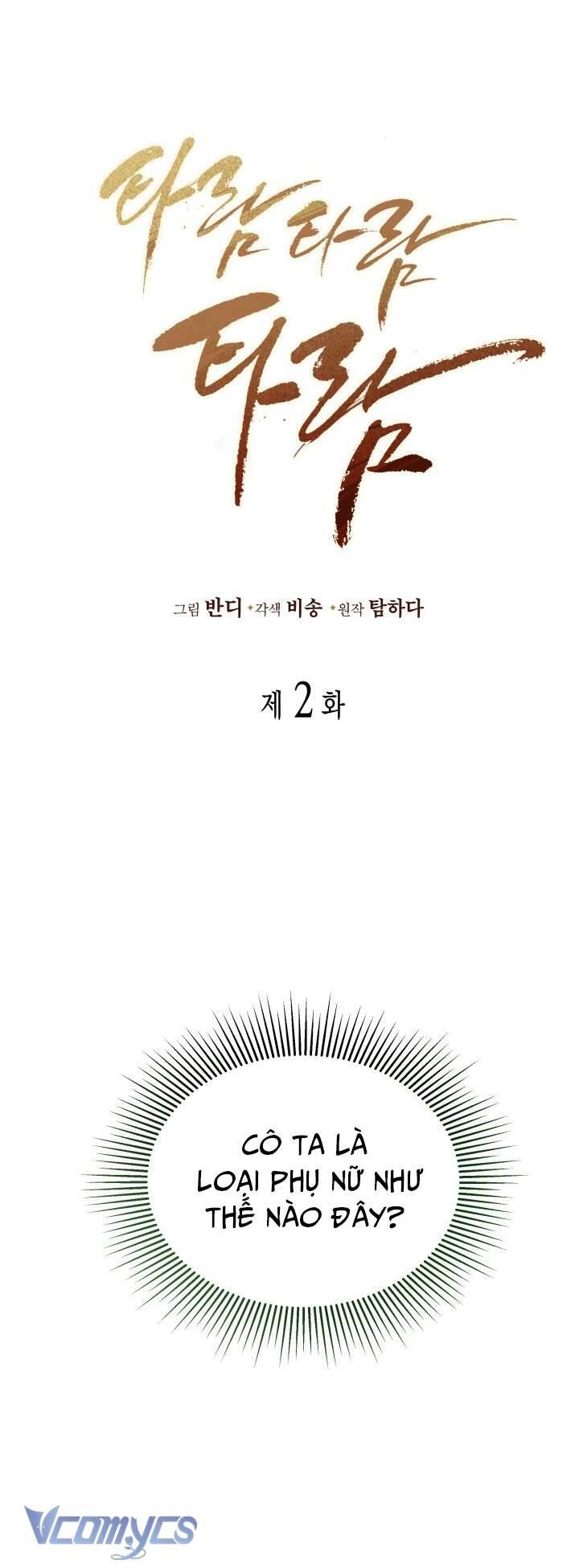 Tiếng Trống Vang Dội Chapter 2 - Trang 0